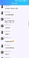 聖光炎魔排斥抗吧8.jpg