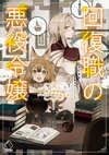轉職補師2.jpg