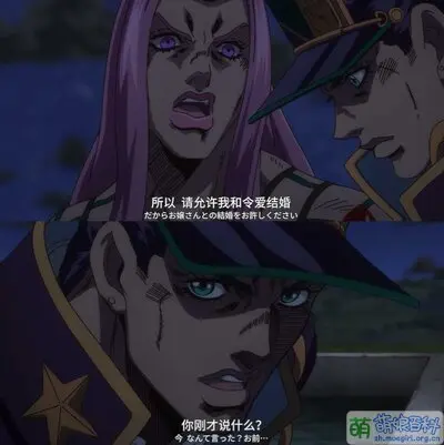 JOJO石之海 36.jpg