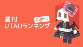 U+週刊342.png