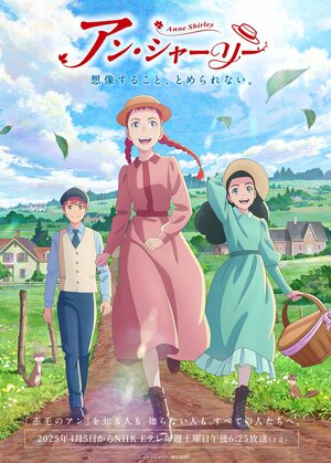 Anne Shirley 2025.jpg
