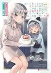 關於救下迷路幼女之後，住在隔壁的美少女留學生就開始經常出入我家這件事4.jpeg