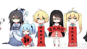 LTN天文擬人計畫鏡娘全員拜年照.jpg