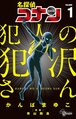 於 2018年8月25日 (六) 14:45 版本的縮圖