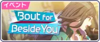Sekai event 37.png