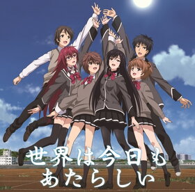 Sekai wa Kyou mo Atarashii.jpg