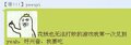 於 2017年8月20日 (日) 22:44 版本的縮圖