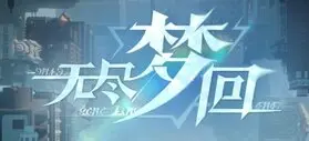 Dream logo.jpeg
