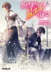 Isekai Meikyuu No Saishinbu O Mezasou 06.png