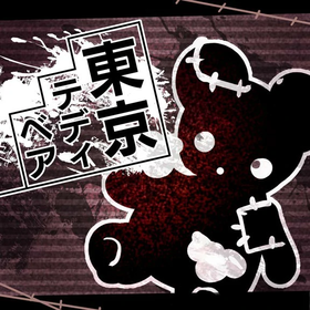 DGMTokyoTeddyBear.png