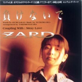 Zard3rdsingle.jpg