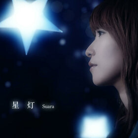 星光完整版封面.jpg