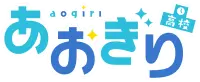 AogiriHighschool Logo.svg