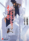 Boogiepop Vol12.webp