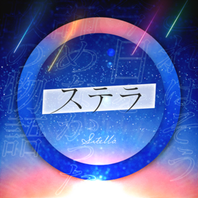 Sekai song 064.png
