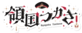 於 2024年1月7日 (日) 01:27 版本的縮圖