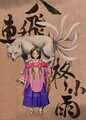 於 2024年4月27日 (六) 22:29 版本的縮圖