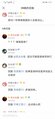 聖光炎魔承諾5.jpg