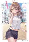 Roshidere 7.jpg