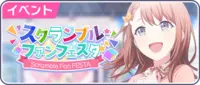 Sekai event 36.png