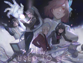 Used To Be.png