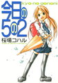 於 2023年3月20日 (一) 16:56 版本的縮圖