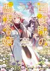 轉職補師5.jpg