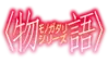 Wuyuxilie logo.png