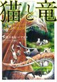 於 2022年9月19日 (一) 11:38 版本的縮圖