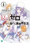 Re Life in a different world from zero Vol6.jpg