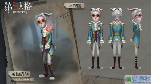 律師-白兔先生.jpg