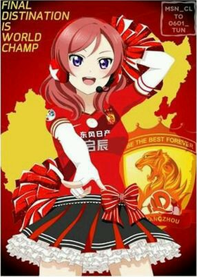 截圖GZEVERGRANDE girl.png