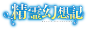 Seirei Gensōki Logo.png