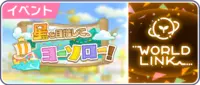 Sekai event 124.png