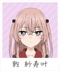 乾紗壽葉 Anime.jpg