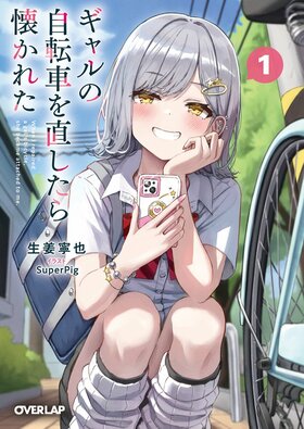 辣妹單車1.jpg