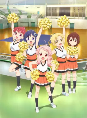 Anima yell main pic.jpg