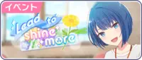 Sekai event 133.png