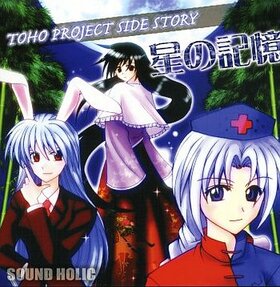 TOHO PROJECT SIDE STORY cover.jpg