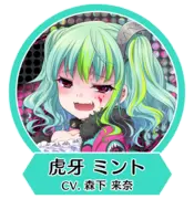 8bs icon Mint.png