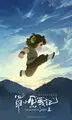 Lxhzj-movie-日本 2.1.jpg