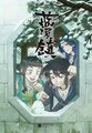 於 2023年8月13日 (日) 18:25 版本的縮圖