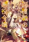 轉職補師6.jpg