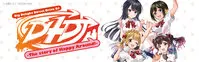 D4DJ The story of Happy Around! banner.jpg