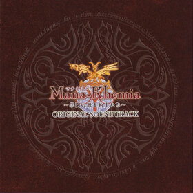 Mana Khemia OST cover.jpg