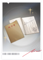 蘇筱的記憶鐫相-1.png