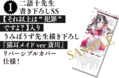 於 2020年12月12日 (六) 19:10 版本的縮圖