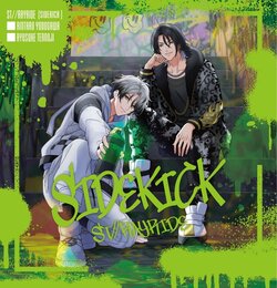 SIDEKICK通常盤.jpg