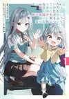 救下迷路幼女C1.jpg