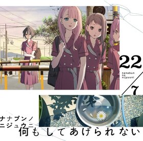 227 moon typeB.jpg